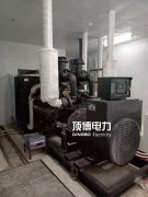 300kw上柴柴油发电机组零部件生锈该如何处理？